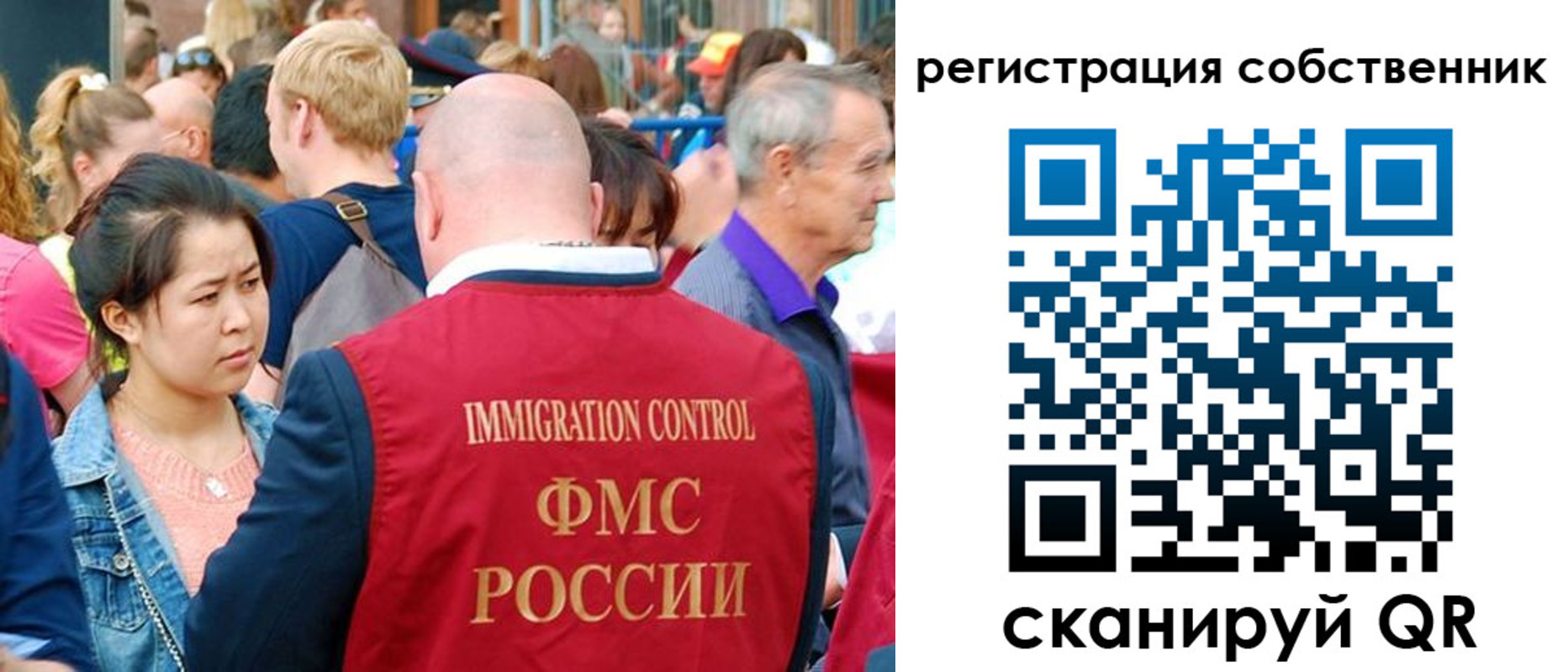 прописка регистрация в Липецке